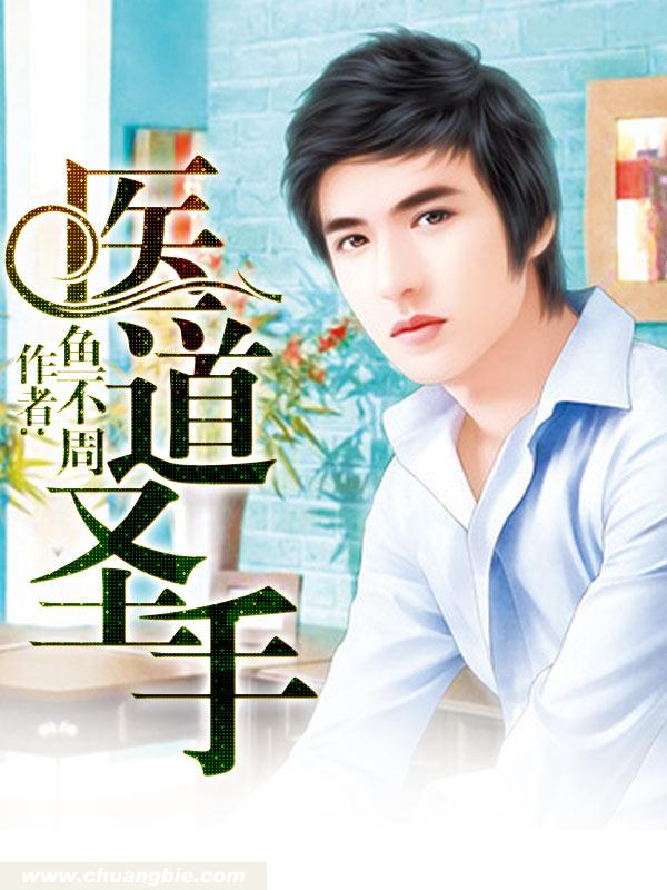 腾讯色漫